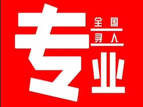 明山侦探调查如何找到可靠的调查公司